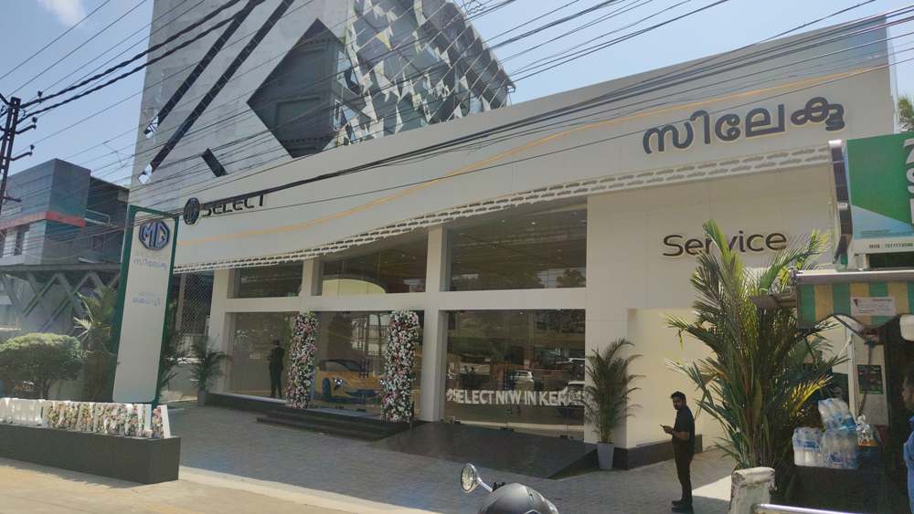 ‘എംജി സെലക്റ്റ്’ കൊച്ചിയില്‍