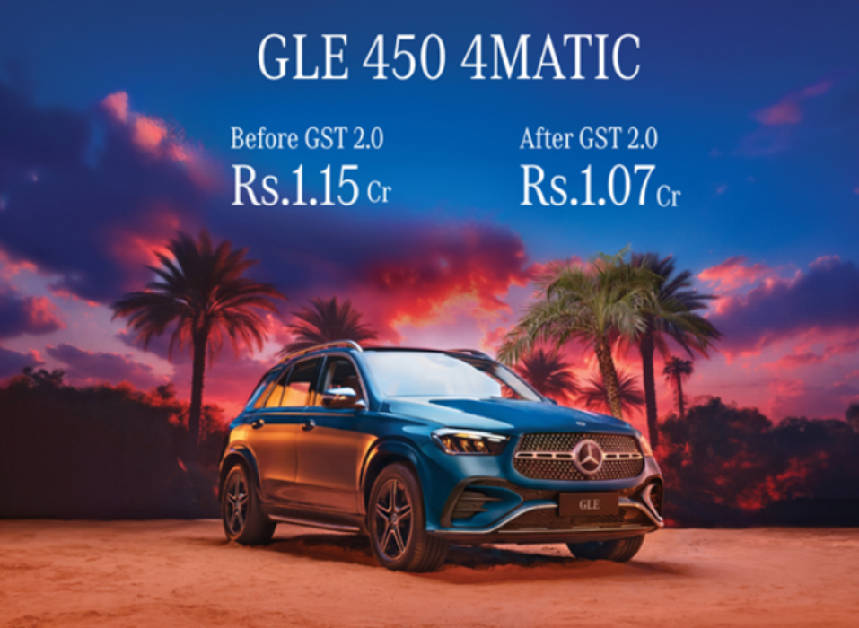 GLE GST 2.0 New Price
